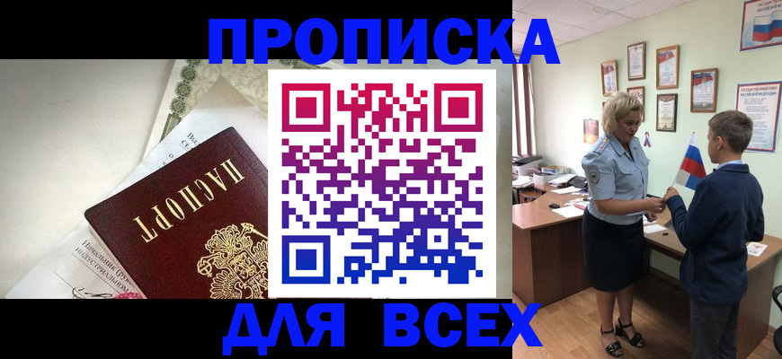 форма 3 в Асино