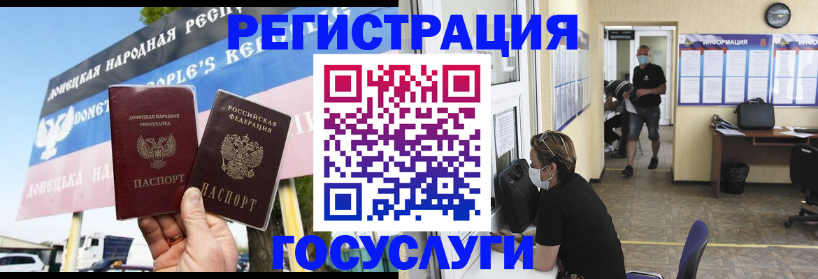 временная регистрация надежно в Асино